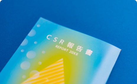 CSR活動の一環として
